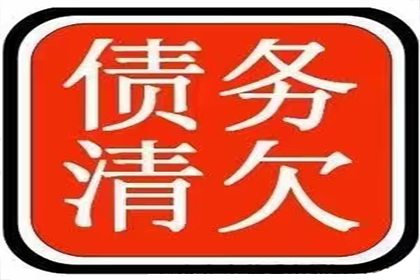 助力制造业企业追回600万设备款